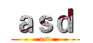 ａｓｄ  (asd)