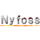 Ｎｙｆｏｓｓ (Nyfoss)