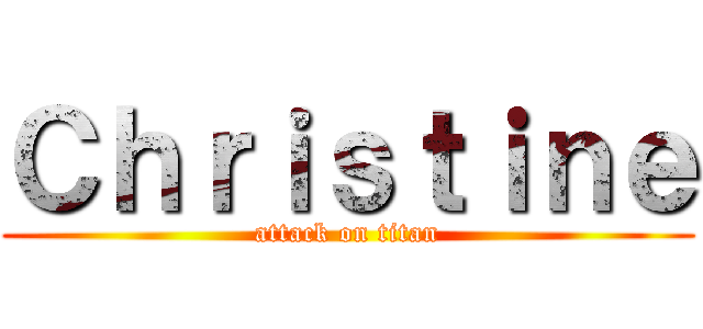 Ｃｈｒｉｓｔｉｎｅ (attack on titan)