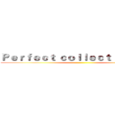 Ｐｅｒｆｅｃｔ ｃｏｌｌｅｃｔｉｏｎ ｔｏｙ ()