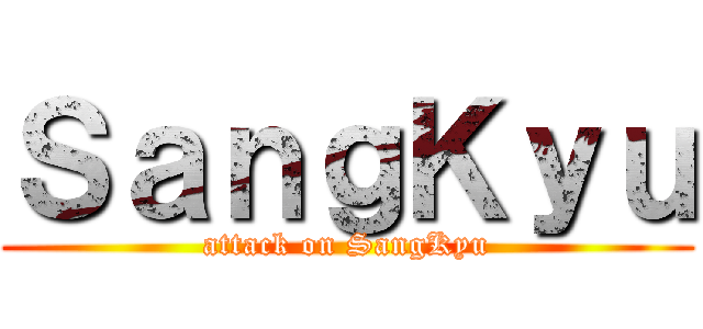 ＳａｎｇＫｙｕ (attack on SangKyu)