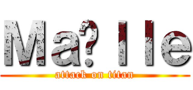 Ｍａëｌｌｅ (attack on titan)