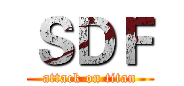 ＳＤＦ (attack on titan)