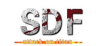 ＳＤＦ (attack on titan)