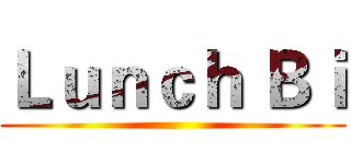 Ｌｕｎｃｈ Ｂｉ ()