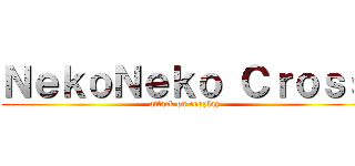 ＮｅｋｏＮｅｋｏ Ｃｒｏｓｓ (attack on cosplay)