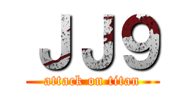 ＪＪ９ (attack on titan)