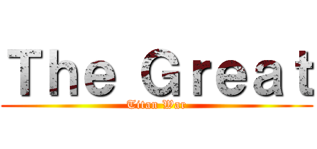 Ｔｈｅ Ｇｒｅａｔ (Titan War)