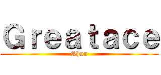 Ｇｒｅａｔａｃｅ (Shun)