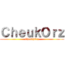 ＣｈｅｕｋＯｒｚ (Cheuk§Orz)