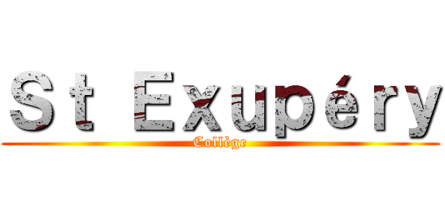 Ｓｔ Ｅｘｕｐéｒｙ (Collège)