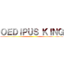 ＯＥＤＩＰＵＳ ＫＩＮＧ ()