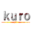ｋｕｒｏ (y・t)
