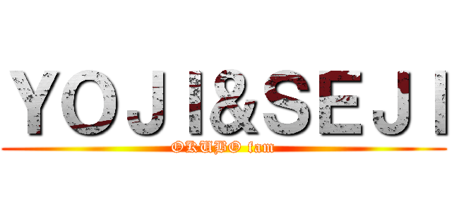 ＹＯＪＩ＆ＳＥＪＩ (OKUBO fam)