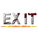 ＥＸＩＴ (attack on titan)