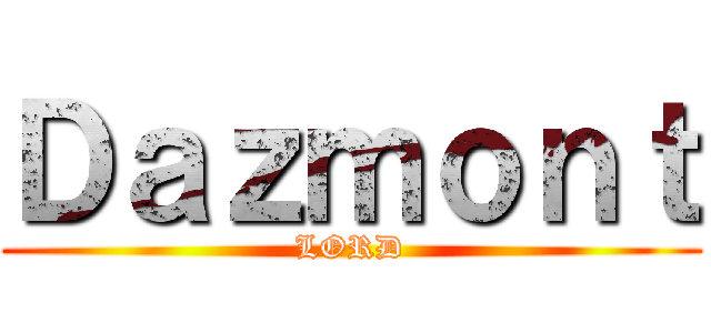 Ｄａｚｍｏｎｔ (LORD)