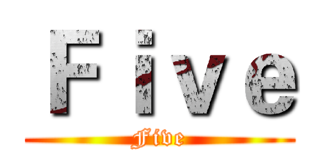 Ｆｉｖｅ (Five)