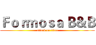 Ｆｏｒｍｏｓａ Ｂ＆Ｂ (attack on titan)