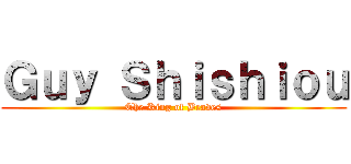Ｇｕｙ Ｓｈｉｓｈｉｏｕ (The King of Braves)