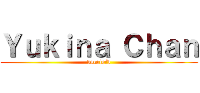 Ｙｕｋｉｎａ Ｃｈａｎ (vocaloid)