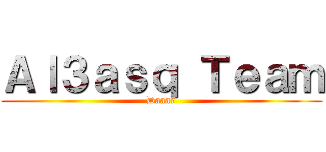 Ａｌ３ａｓｑ Ｔｅａｍ (Daaa7)