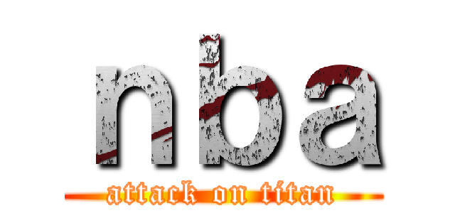 ｎｂａ (attack on titan)