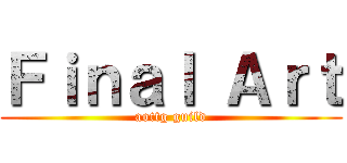 Ｆｉｎａｌ Ａｒｔ (aottg guild)