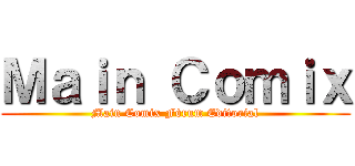 Ｍａｉｎ Ｃｏｍｉｘ (Main Comix Fórum Editorial)