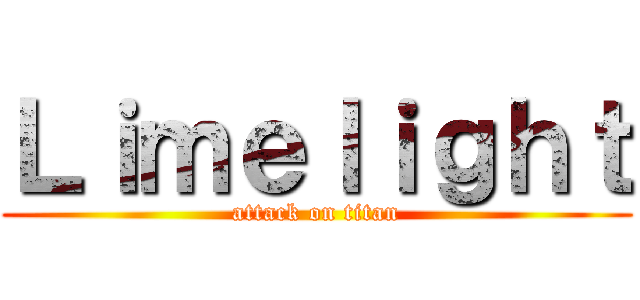 Ｌｉｍｅｌｉｇｈｔ (attack on titan)