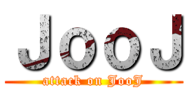 ＪｏｏＪ (attack on JooJ)