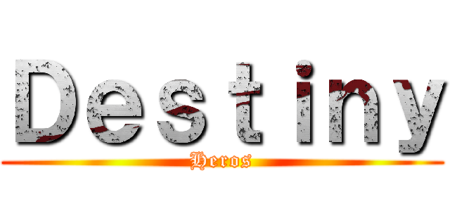 Ｄｅｓｔｉｎｙ (Heros)