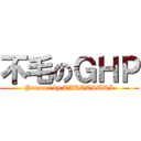 不毛のＧＨＰ (Present by TAKATSUKI)