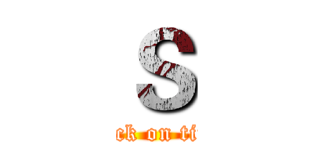 Ｓ (attack on titan)