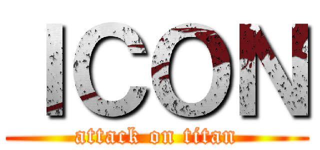 ＩＣＯＮ (attack on titan)