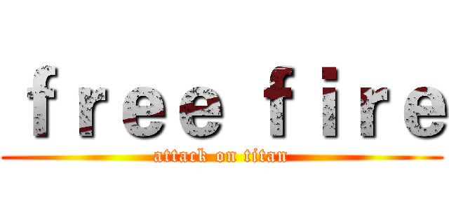ｆｒｅｅ ｆｉｒｅ (attack on titan)