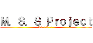 Ｍ．Ｓ．Ｓ Ｐｒｏｊｅｃｔ (M.S.S Project)