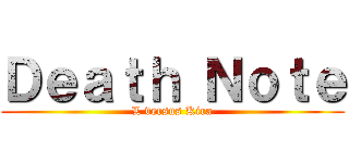 Ｄｅａｔｈ Ｎｏｔｅ (L versus Kira)