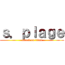 ｓ．ｐｌａｇｅ (attack on titan)