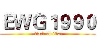 ＥＷＧ１９９０ (attack on titan)