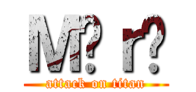 Ｍäｒö (attack on titan)