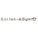 Ｓｉｒｉｕｓ－ＡＳｇａｒＤ Ｏｎｌｉｎｅ (しらす丼)