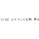 ＤＩＥ ＳＴＩＣＫＥＲ ＰＳＹＣＨＯＰＡＴＨＥＮ  ()