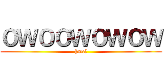 ＯＷＯＯＷＯＷＯＷ (hotel)