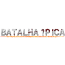 ＢＡＴＡＬＨＡ ÉＰＩＣＡ (KITTYN,SAPITO,CONEJA,STOPEDRO,ESTOPINHA)