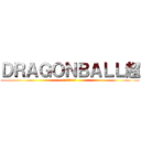 ＤＲＡＧＯＮＢＡＬＬ超 (スーパーヒーロー)