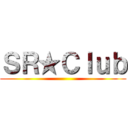 ＳＲ★Ｃｌｕｂ ()