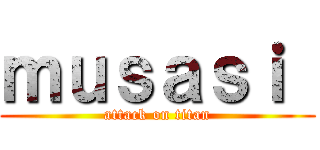 ｍｕｓａｓｉ  (attack on titan)