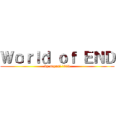Ｗｏｒｌｄ ｏｆ ＥＮＤ (by.moyasi.1953)