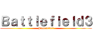 Ｂａｔｔｌｅｆｉｅｌｄ３ (Planetside2)