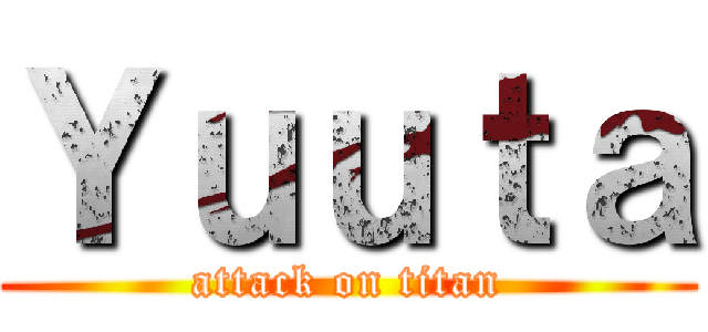 Ｙｕｕｔａ (attack on titan)